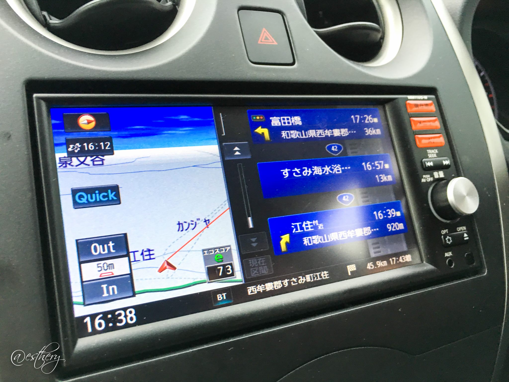 The GPS is confused. Where are we, driving through a mountain?